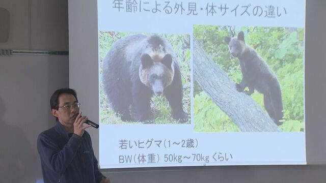 経験の浅いハンターに向けた講習会　ハンター高齢化で技術を次の世代に伝えることが課題